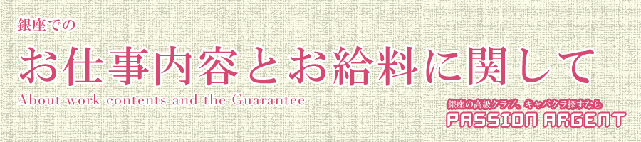 ����̍����N���u�E�L���o�N�����l�T���Ȃ�p�b�V�����G�[�W�F���g�b���f���E�^�����g�E�|�\����������Ă����